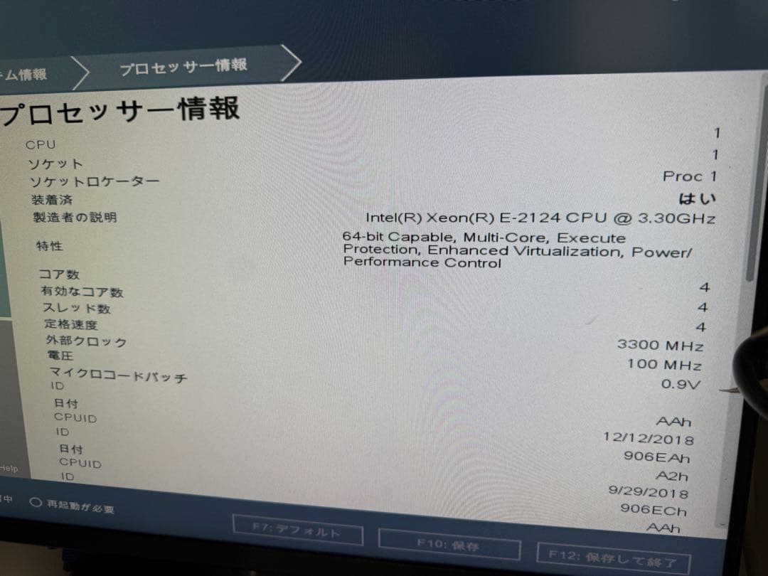 サーバー HP ProLiant ML30 Gen10 Xeon E 2124 16GB