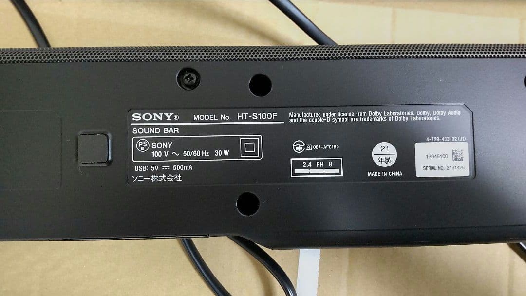★美品★SONY HT-S100F サウンドバー スピーカー