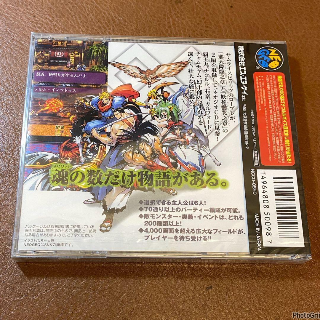 未開封 新説サムライスピリッツ 武士道烈伝 NEO-GEO CD ネオジオ