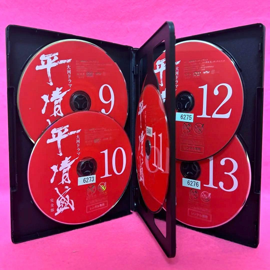 NHK大河ドラマ 平清盛 完全版 DVD 全13卷 全卷セット レンタル