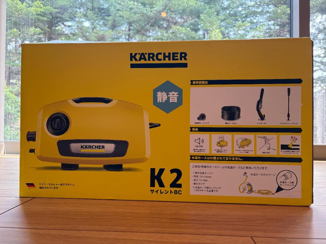 【極美品】ケルヒャー K2 サイレント＋純正フォームノズル＆洗浄剤セット