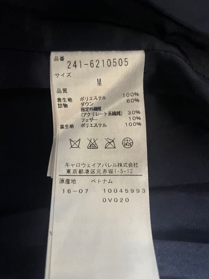 Callaway ネイビー キルティングジャケット