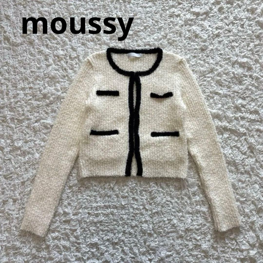 【美品】 マウジー カーディガン FANCY YARN BI COLOR 白　黒