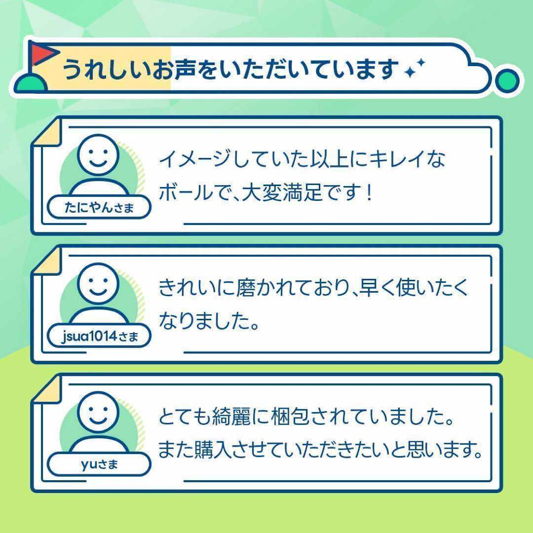 ロストボール タイトリスト pro v1x 20球 Sランク 51 おまけ付