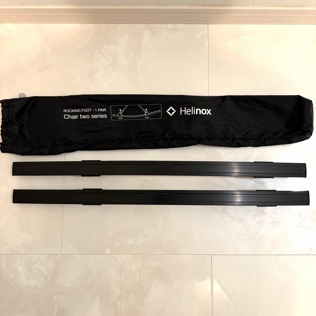 ヘリノックス(Helinox) ロッキングフット チェア２用【未使用品】