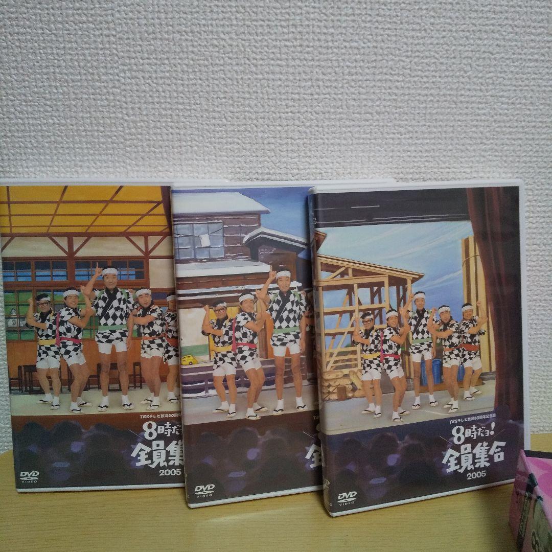 期間限定値下TBS放送50周年記念盤8時だヨ ! 全員集合2005DVD-BOX