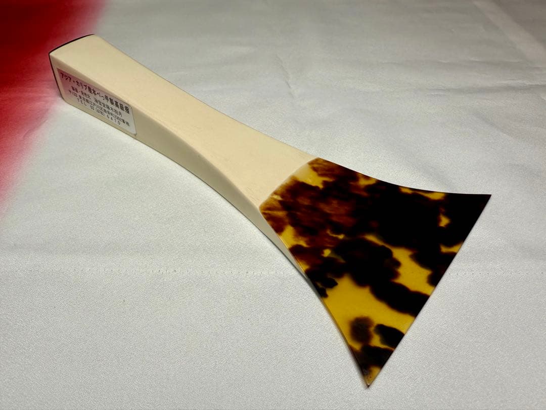 【美品】津軽三味線 撥 極上 鼈甲 一枚甲 海宝堂製 才尻鼈甲装飾 べっ甲 バチ