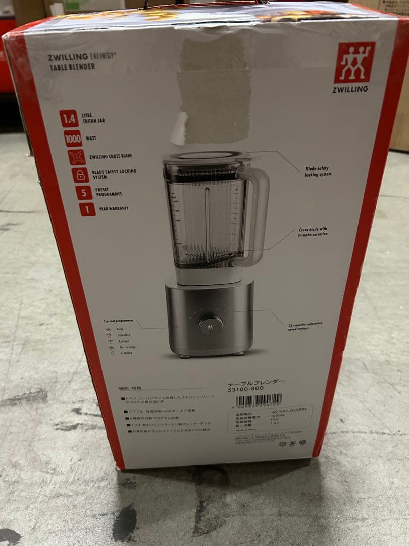 ロ*マ様 ZWILLING ツヴィリング ミキサー ジューサー スムージー