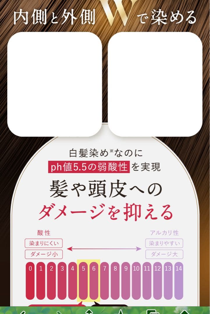 Na.be モカ　カラーシャンプー トリートメント効果の詰替2パウチ