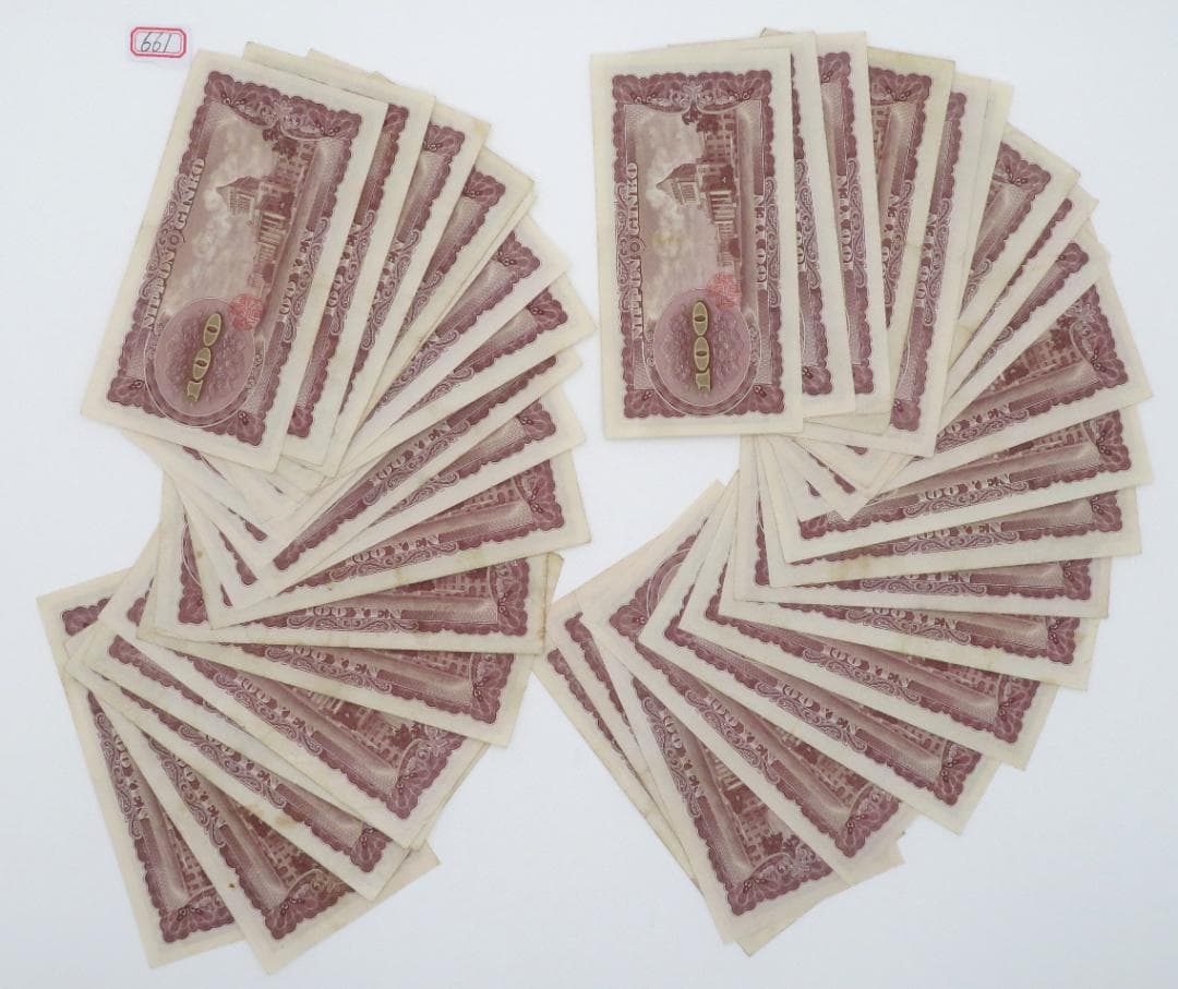 661、板垣退助　百円　100円　まとめ100枚　古紙幣　旧紙幣　古札