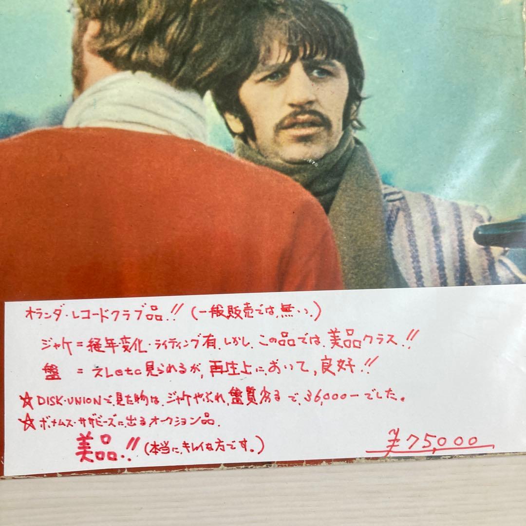 洋楽 THE BEATLES