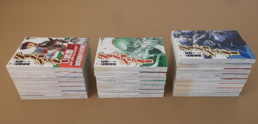 【マンガ本】ダービージョッキー 全巻セット(全22巻)