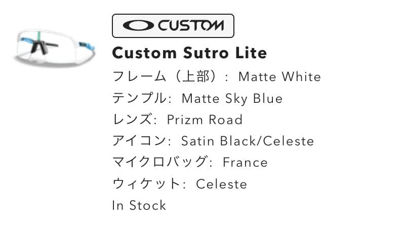ぽぽOAKLEY Sutro Lite　未使用品