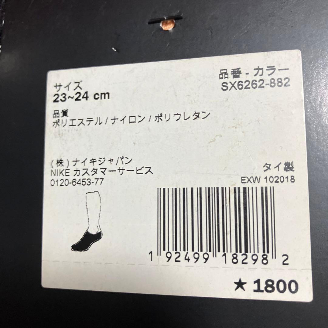 ナイキ(NIKE) 23-24cm 6足 ソックス