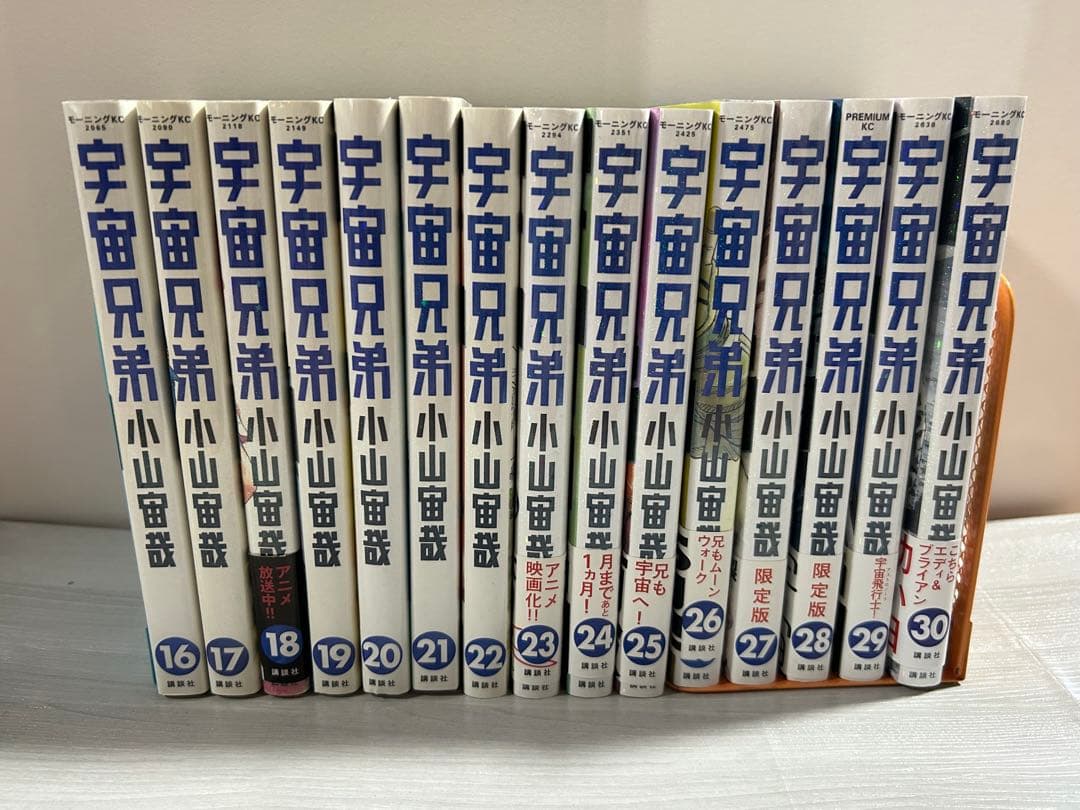 宇宙兄弟1〜43巻セット（⚠︎既刊全巻セットではありません！）