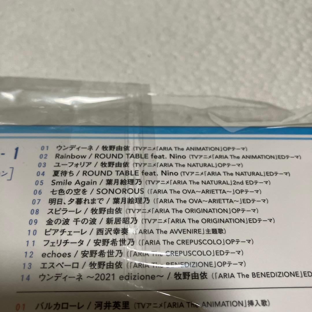 ARIA SOUNDTRACK ヴォーカルコレクション4点セットおまけ付き