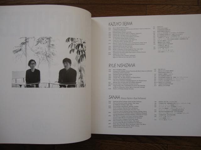 GA ARCHITECT　妹島和世＋西沢立衛