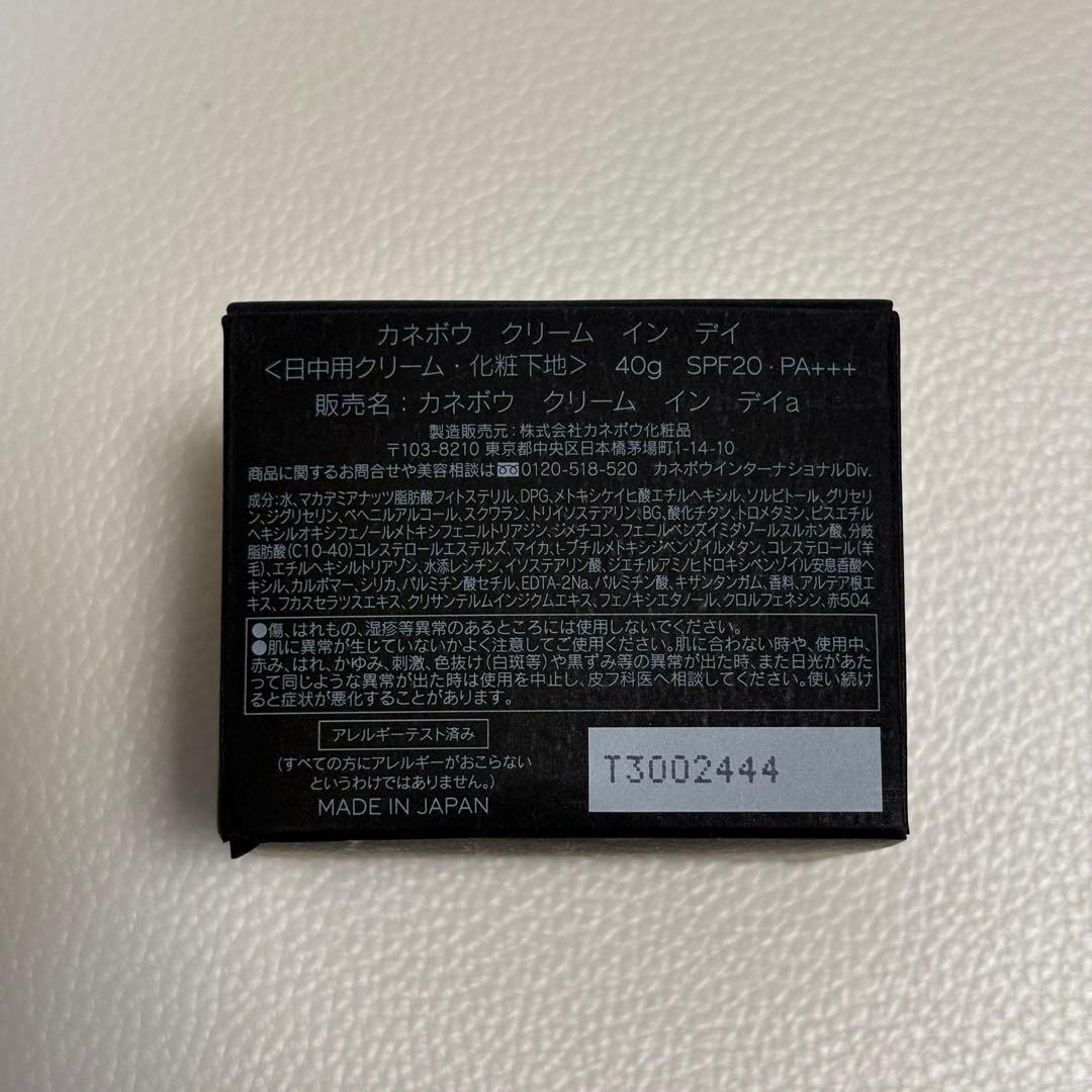 KANEBO CREAM IN DAY SPF20 カネボウ　クリームインデイ