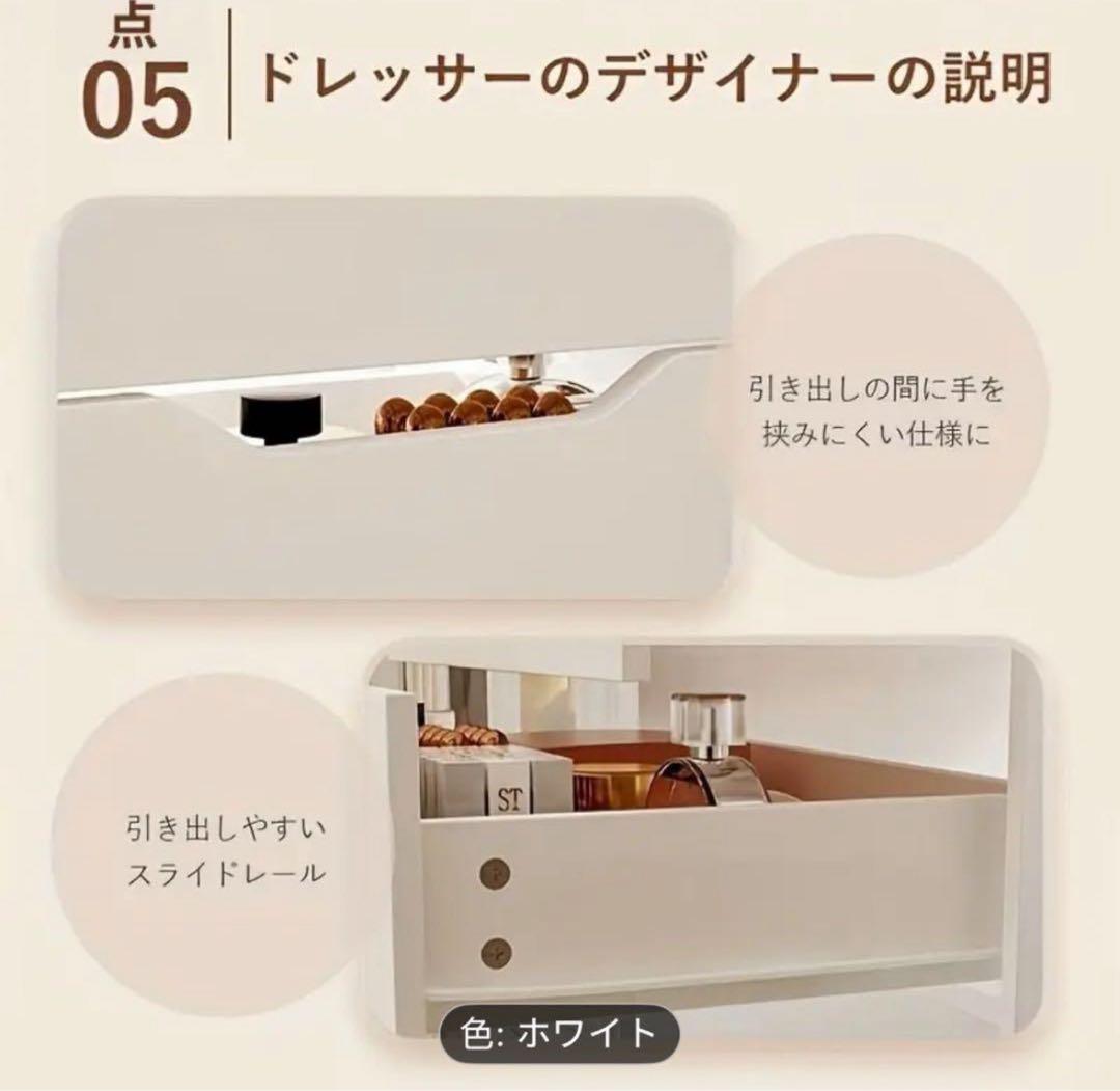 コンパクトドレッサー ホワイト 【鏡台のみ】【スツール別売り】
