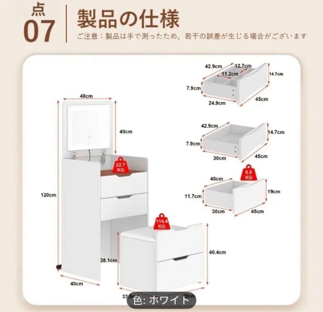 コンパクトドレッサー ホワイト 【鏡台のみ】【スツール別売り】