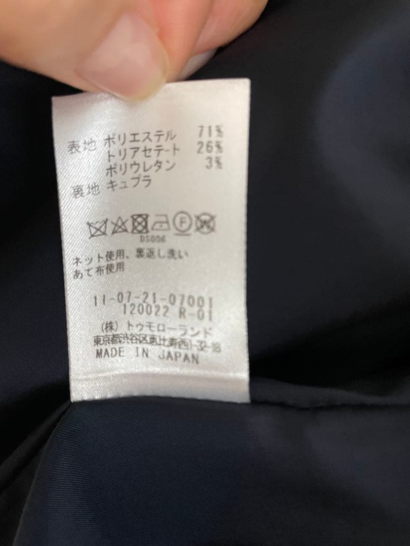 和*施様 ネイビー テーラードショートコート