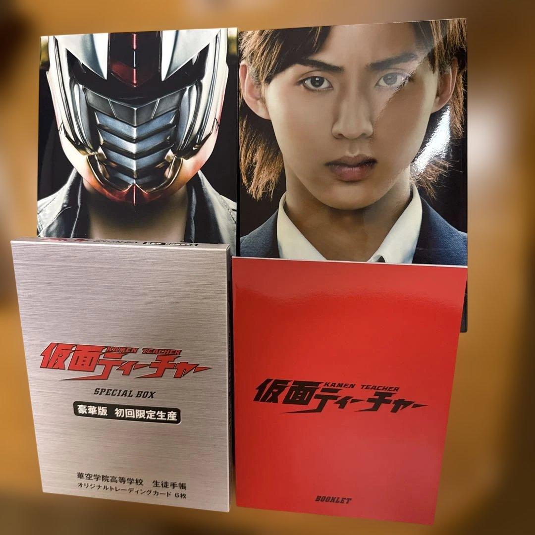 仮面ティーチャー Blu-ray BOX 3点セット