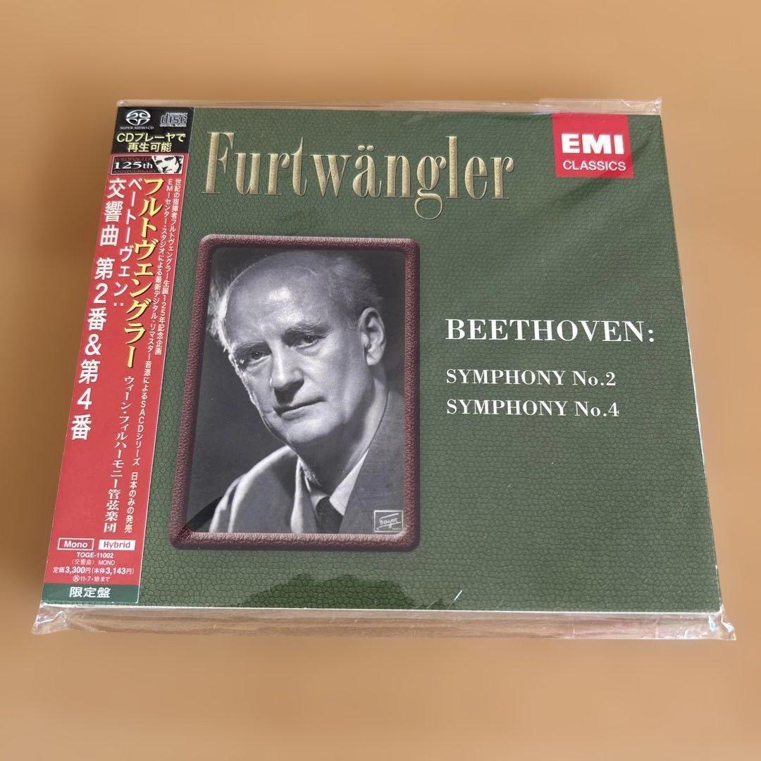 廃盤SACD5枚フルトヴェングラー/バイロイト他ベートーヴェン交響曲全集 限定盤
