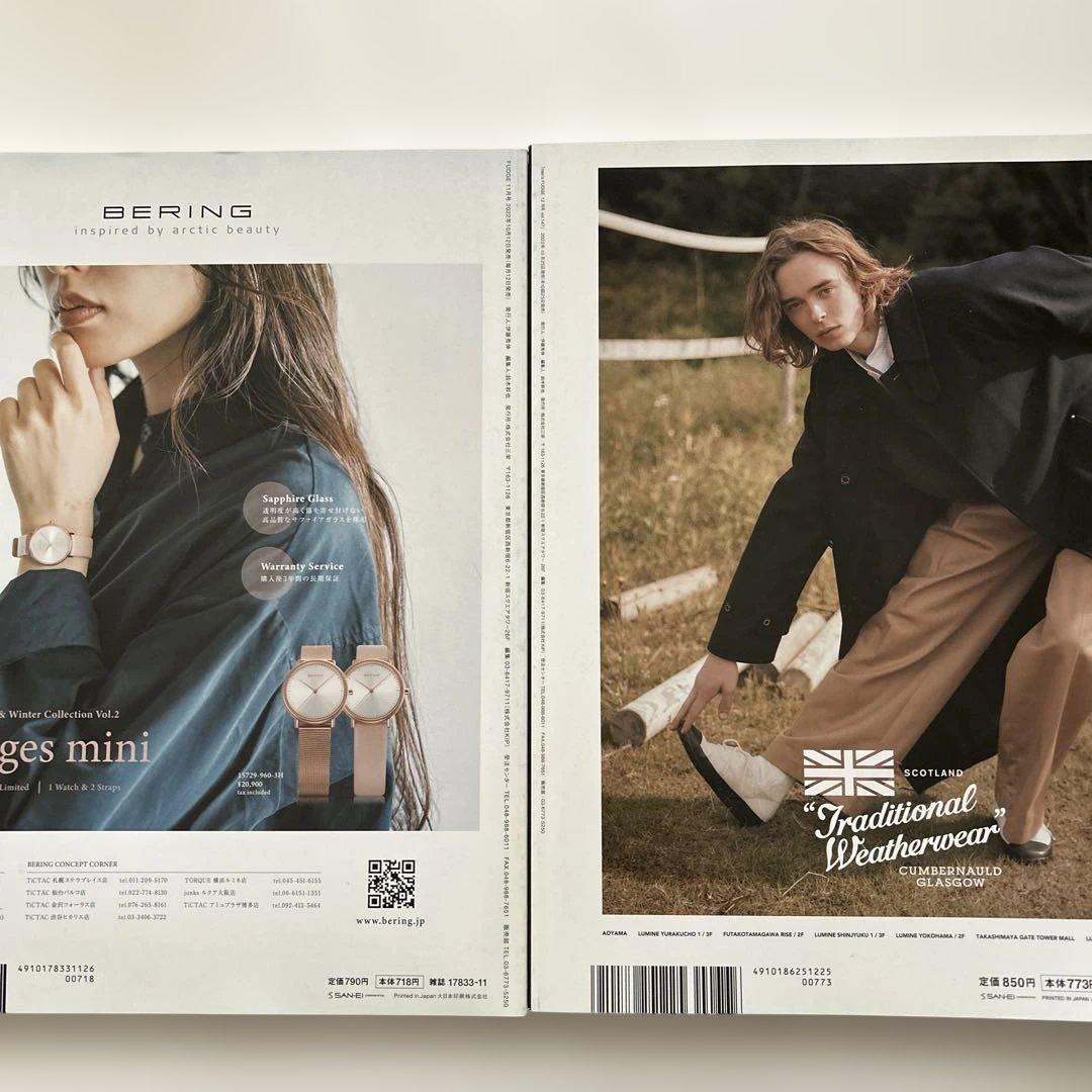 【雑誌】魔女の宅急便× FUDGE men's FUDGE