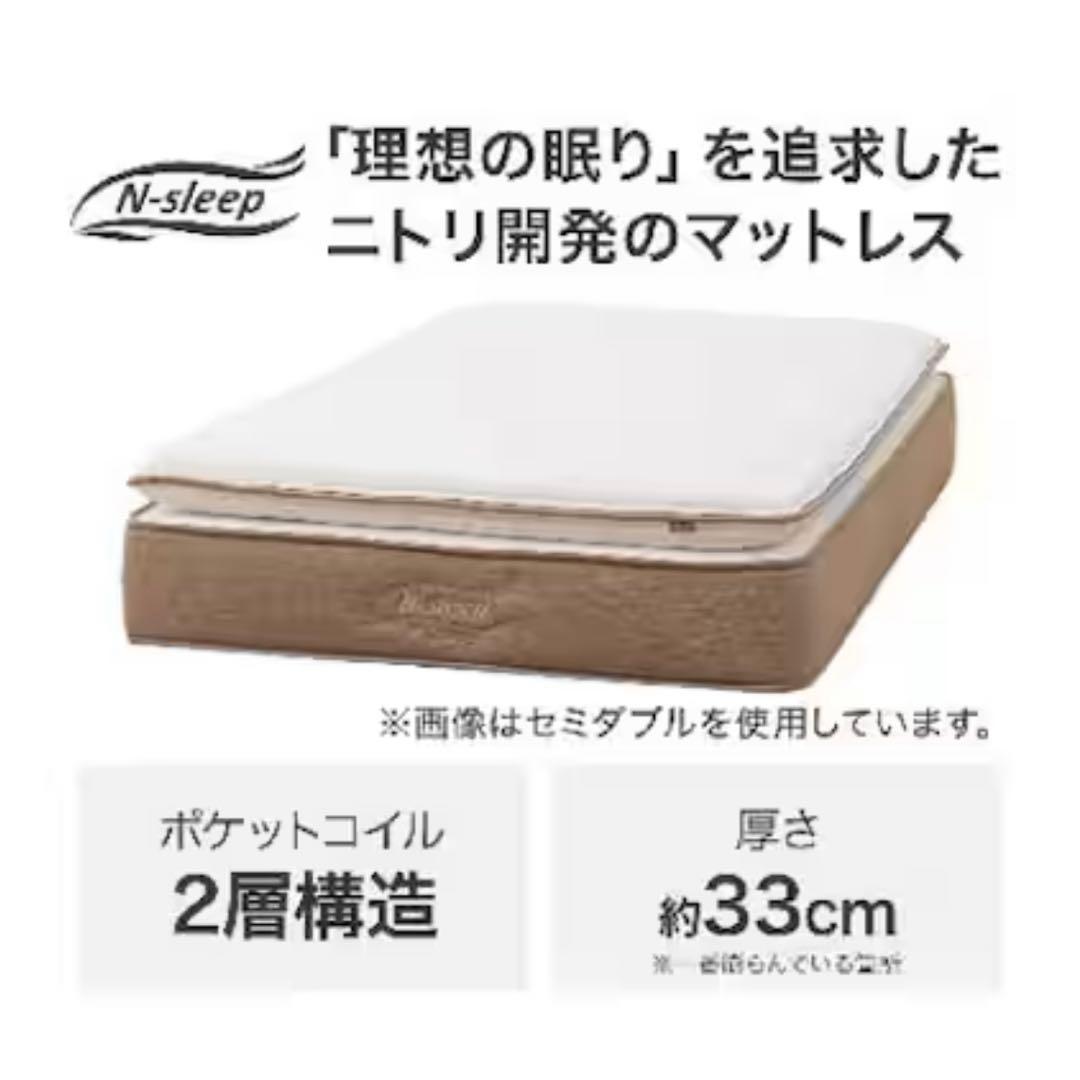クイーンサイズ ベッドフレーム Nスリープマットレスラグジュアリー