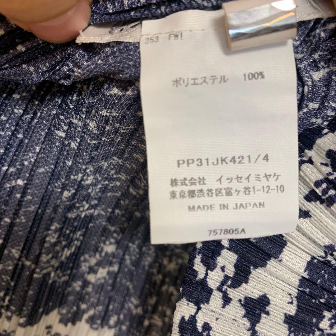 デニム風 PLEATS PLEASE ネイビー/ホワイト Tシャツ、サイズ4.