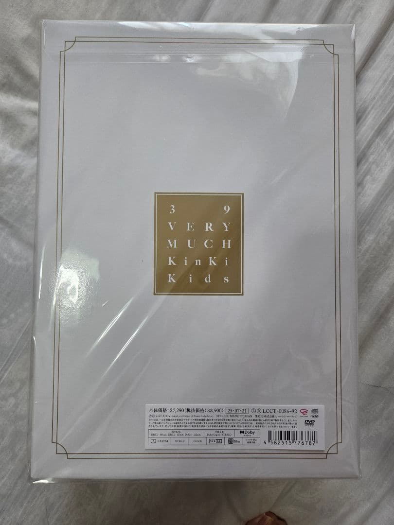 KinKi Kids ベストアルバム 39VERY MUCH 未開封新品