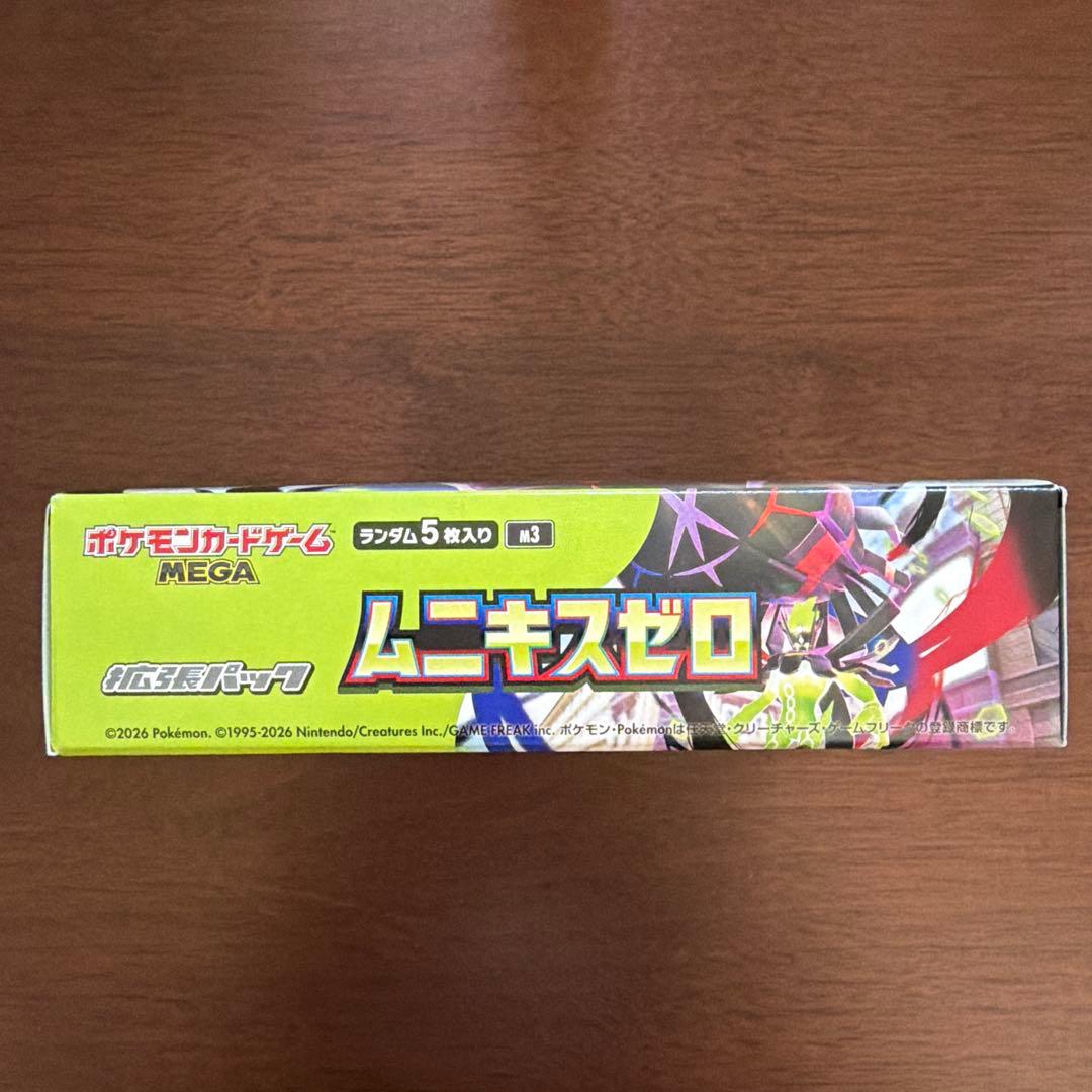 ポケモンカードMEGA拡張パック「ムニキスゼロ」1BOX新品未開封品