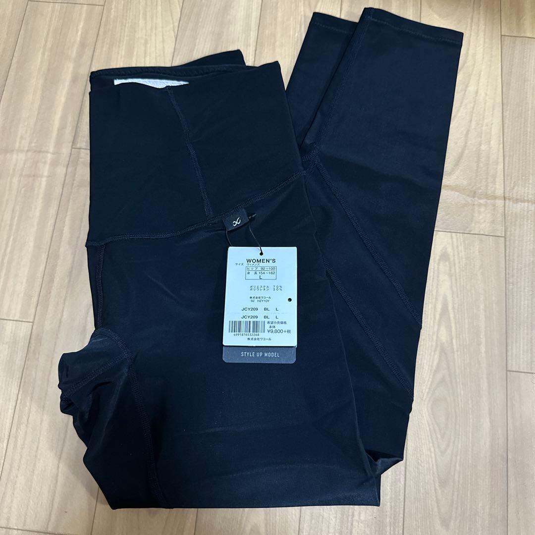 CW-X YOGAタイツ ロング 吸汗速乾　UV　/　ワコール　JCY209 L