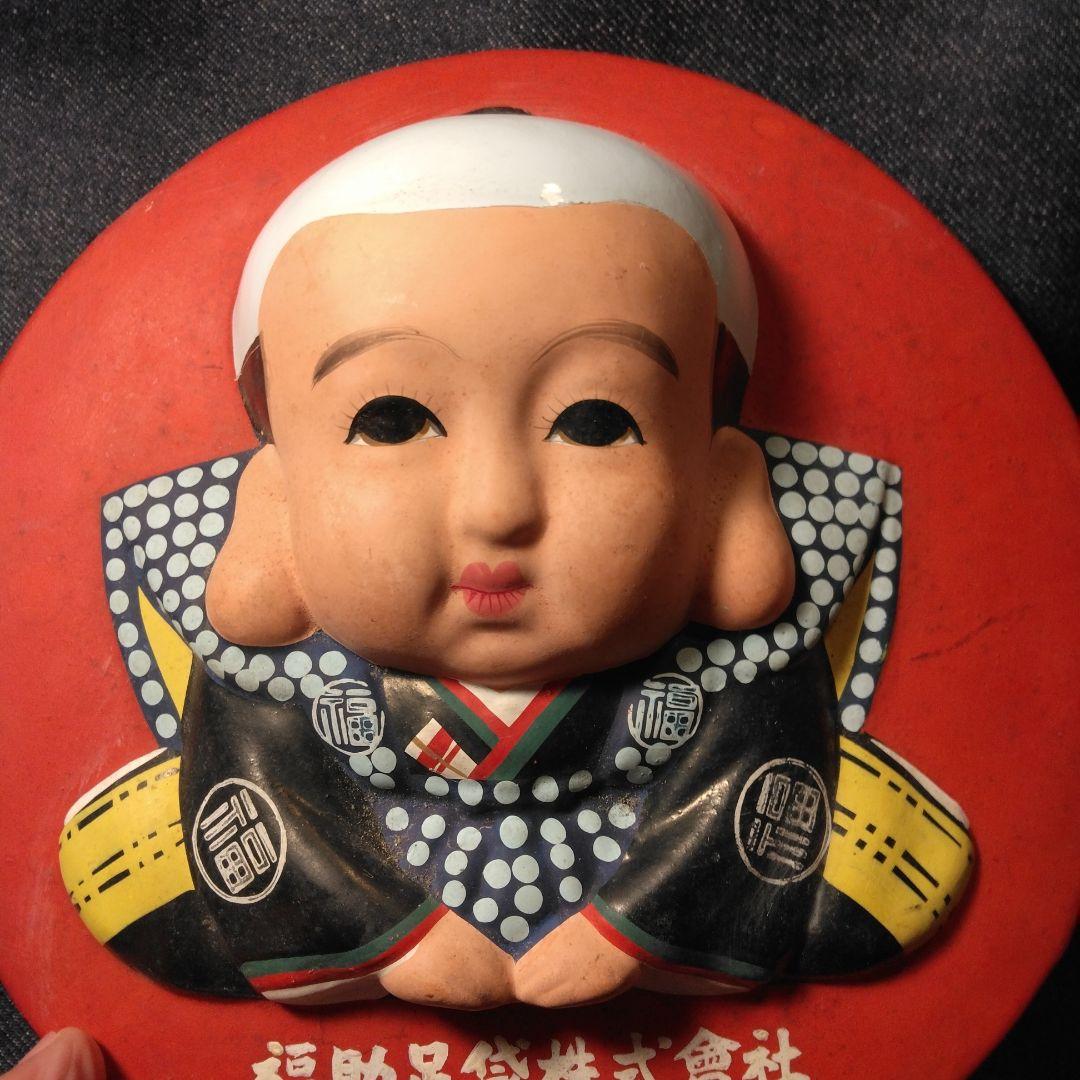 福助タビ 看板　当時物　ビンテージ　ノベルティ 壁掛け　昭和レトロ　開運