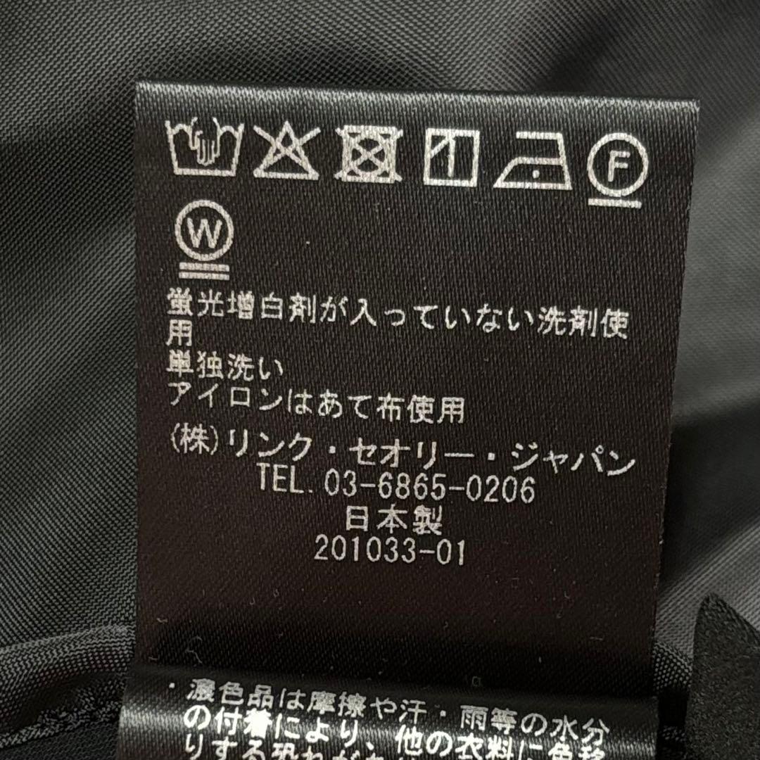 セオリー　メンズ　テーラードジャケット　クリントン　サイズ46
