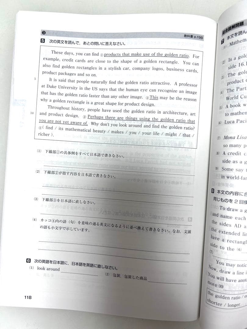 語学・辞書・学習参考書 NEW TREASURE WORKBOOK Stage3