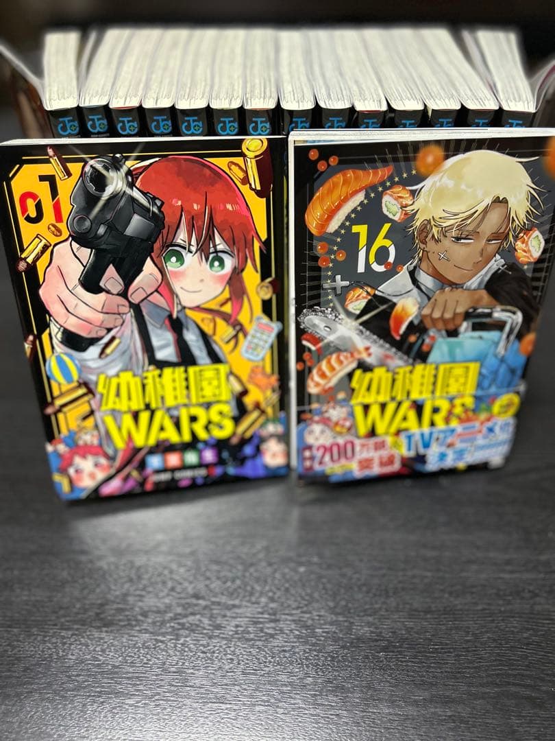 ジャンプ+ 幼稚園WARS 1〜16巻セット