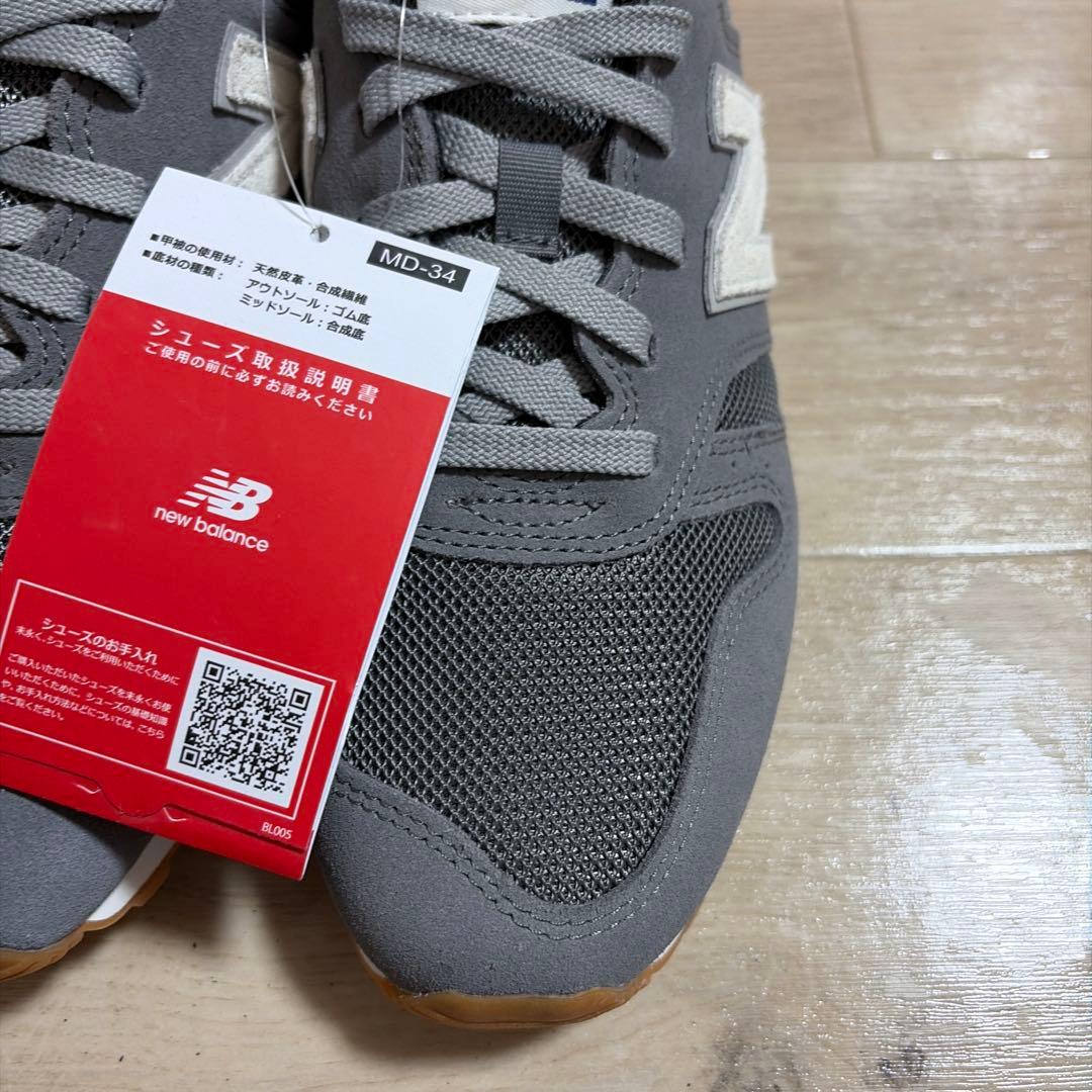 【未使用】 New Balance ニューバランス 373 グレー 26.5cm