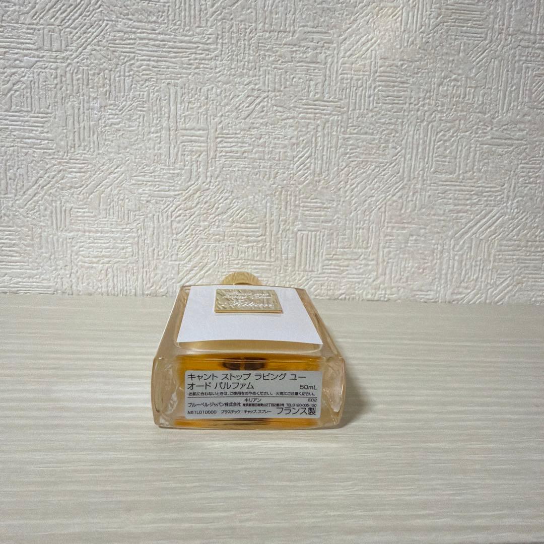 キリアン キャントストップラビングユー 50ml