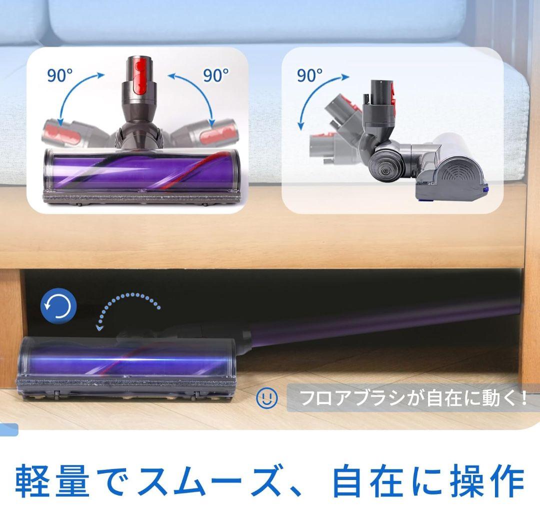 ダイソンの V7 V8 V10 V11 互換性モーターヘッドアタッチメント