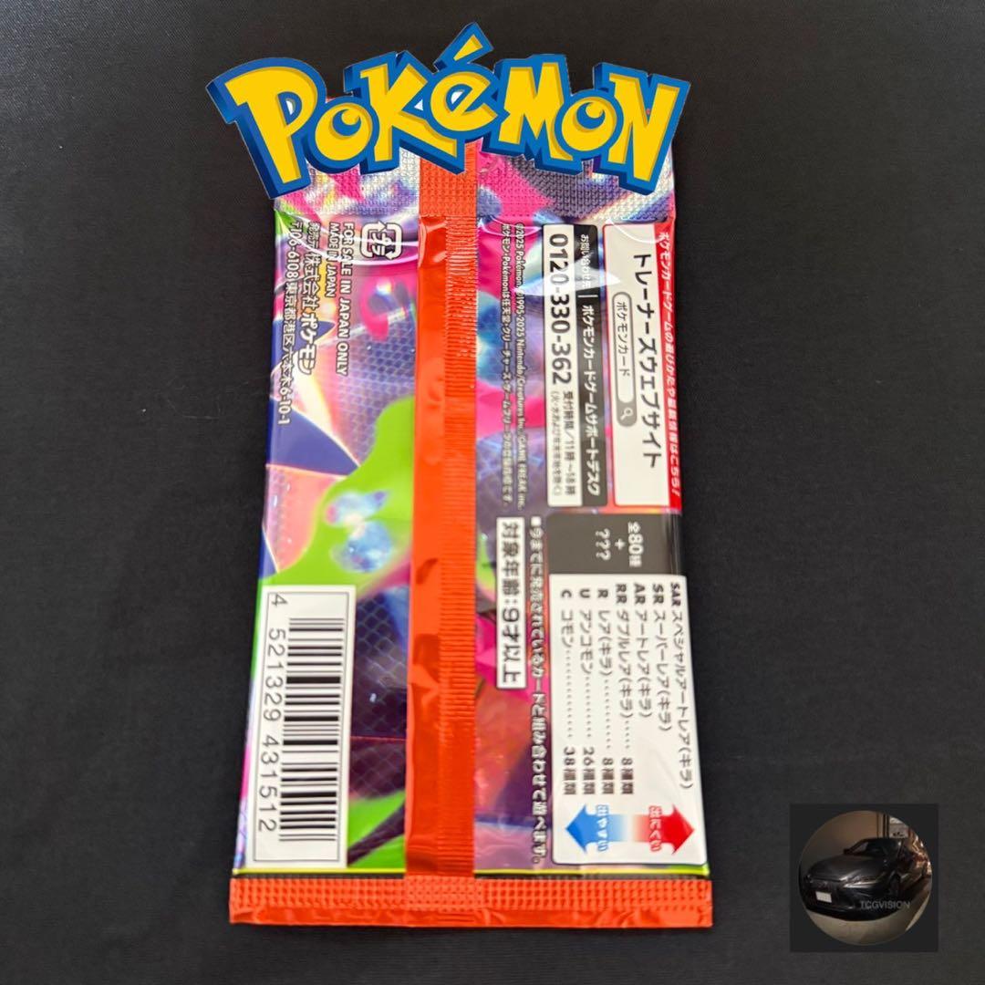 こ*ら様 未開封 ポケモンカードインフェルノX P【8.74】