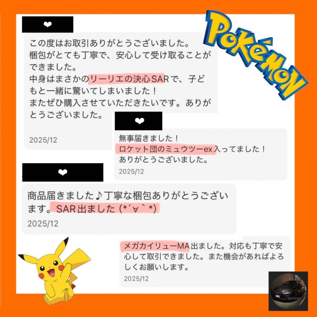 こ*ら様 未開封 ポケモンカードインフェルノX P【8.74】