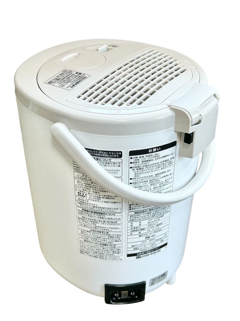 象印 スチーム加湿器 EE-RL50 2016年製　2