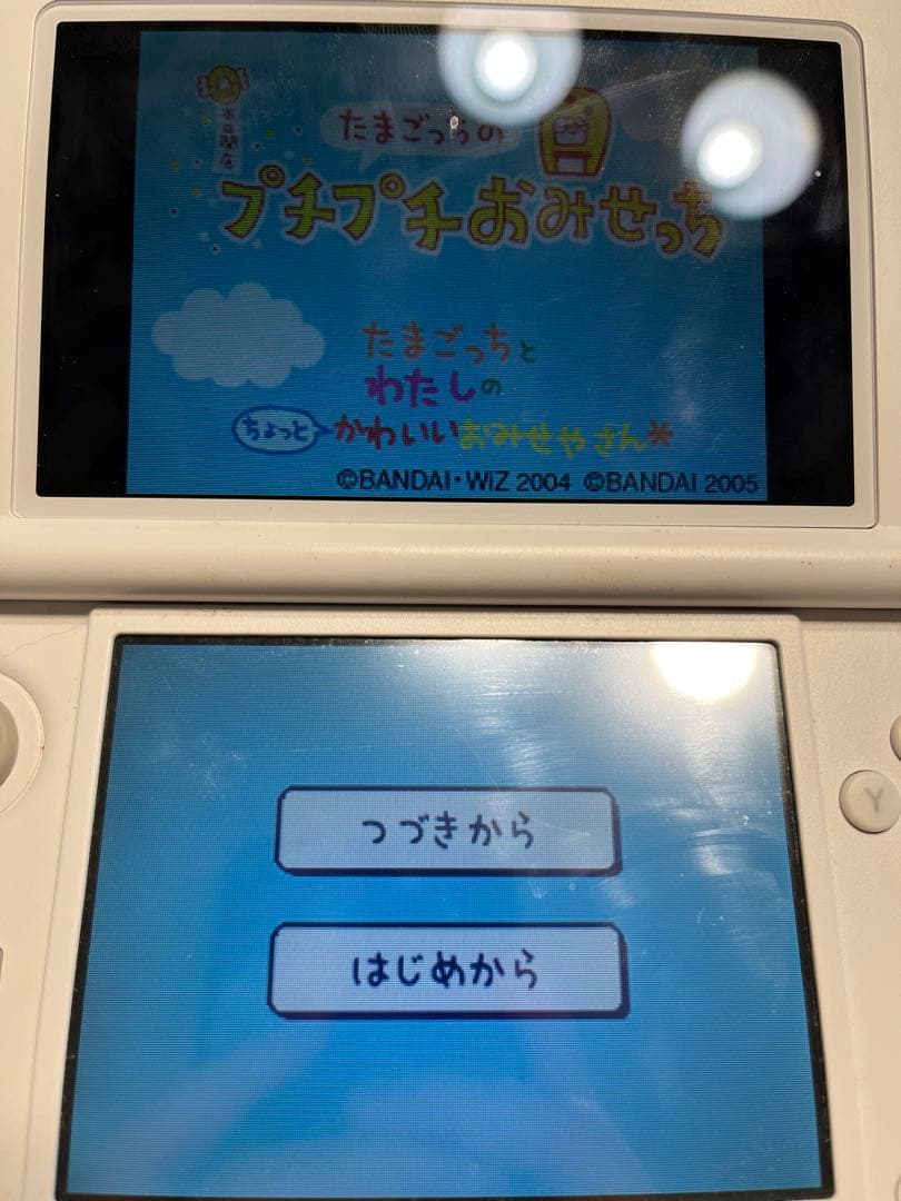 【動作確認済】たまごっちのプチプチおみせっち、ごひーきに　セット