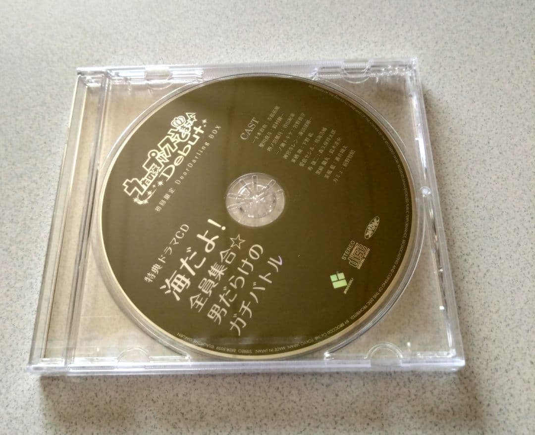 うたの☆プリンスさまっ♪　予約、購入特典CDまとめ売り