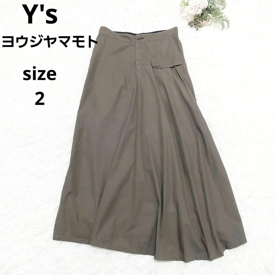 Y's ヨウジヤマモト 洗える アシンメトリー 変形コットン スカート マキシ丈