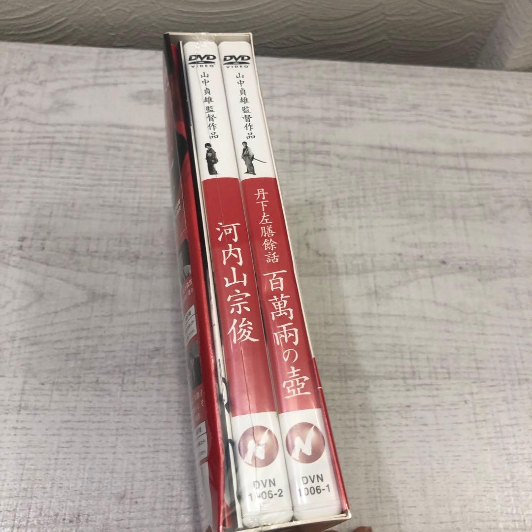 《新品未開封品》山中貞雄日活作品集 DVD-BOX デジタルリマスター 初回限定
