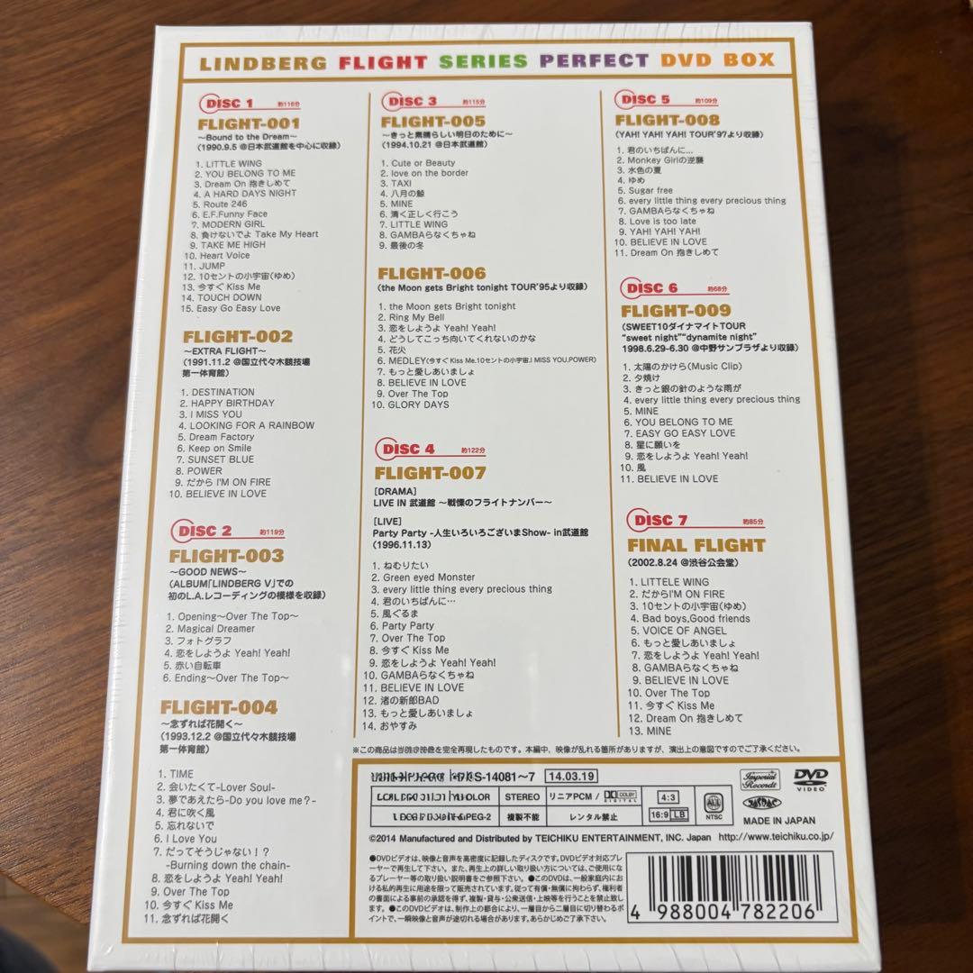 ミュージック LINDBERG FLIGHT SERIES PERFECT DVD BOX