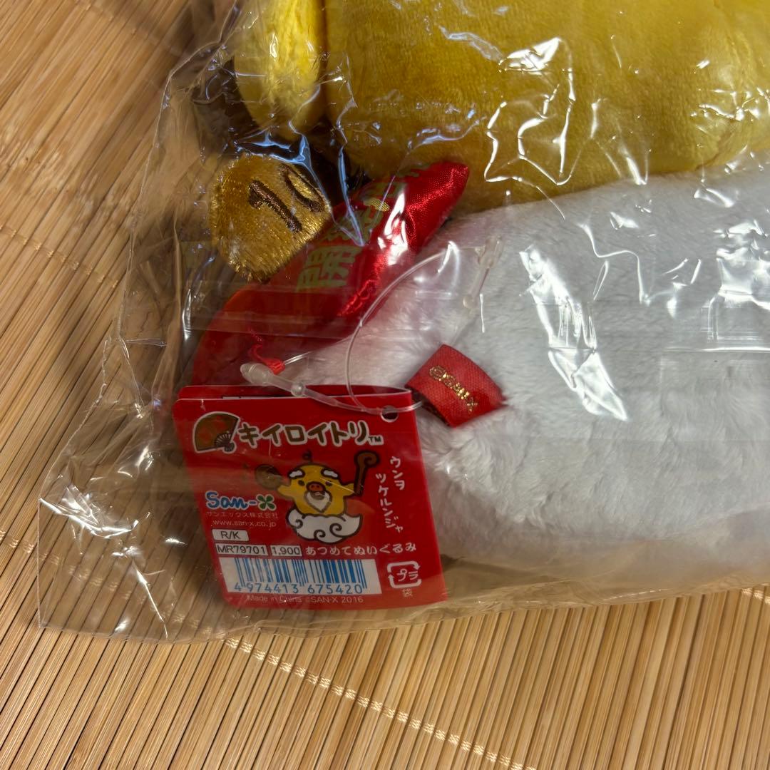 ‪✿リラックマ あつめてぬいぐるみ キイロイトリ 仙人‪✿ 新品未使用