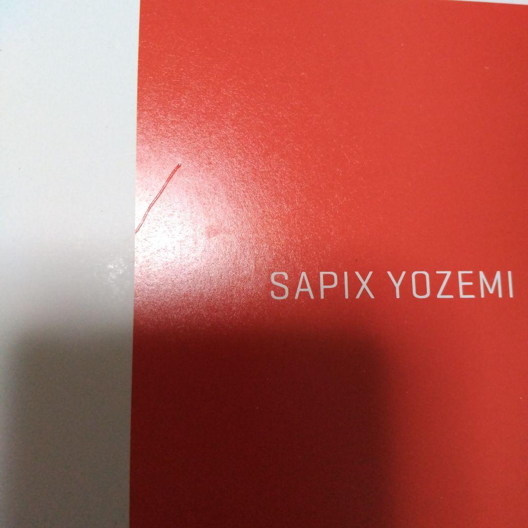 代ゼミ Candy Rock,Bootleg,XS 冬期講習会 3冊セット